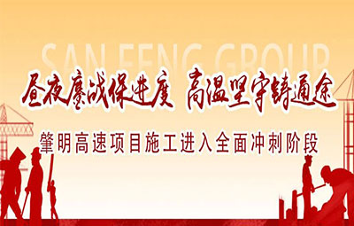 凯发·k8(国际)-官方网站·一触即发