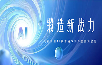 凯发·k8(国际)-官方网站·一触即发